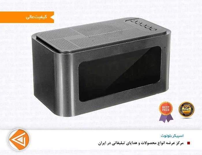 اسپیکر رومیزی تبلیغاتی 1-3337