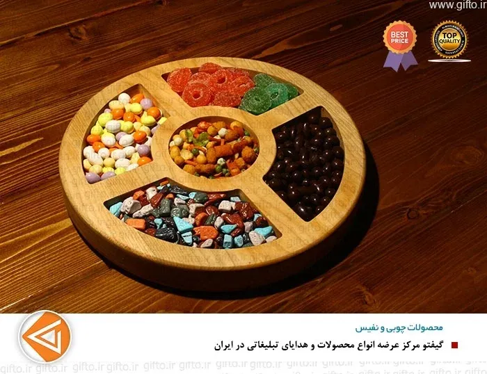 جعبه پذیرایی آریا 310