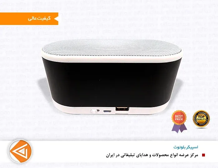 اسپیکر بلوتوث 1-3324