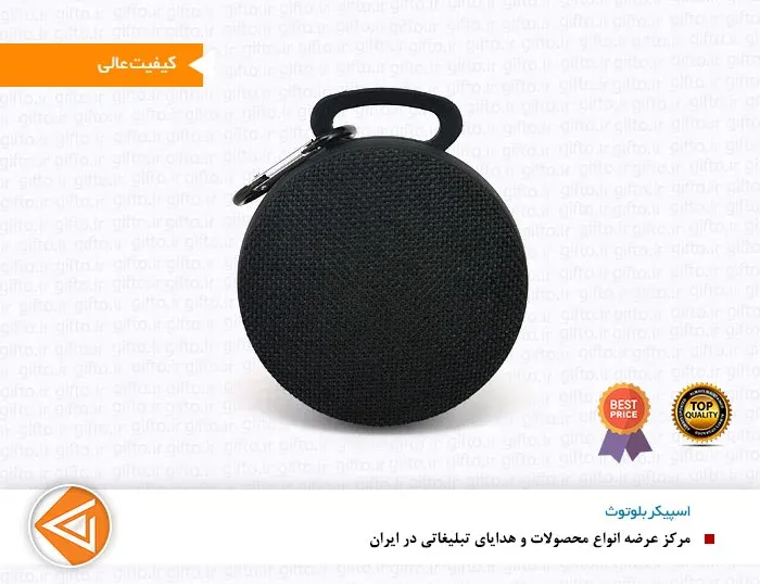 اسپیکر بلوتوث Clip2 3334-2