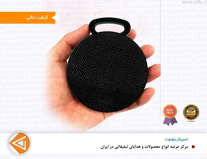 اسپیکر بلوتوث Clip2 3334-2