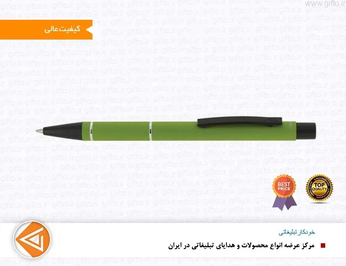 خودکار پورتک ۱۵۹ تبلیغاتی با چاپ لوگو اختصاصی — خودکار تبلیغاتی | گیفتو