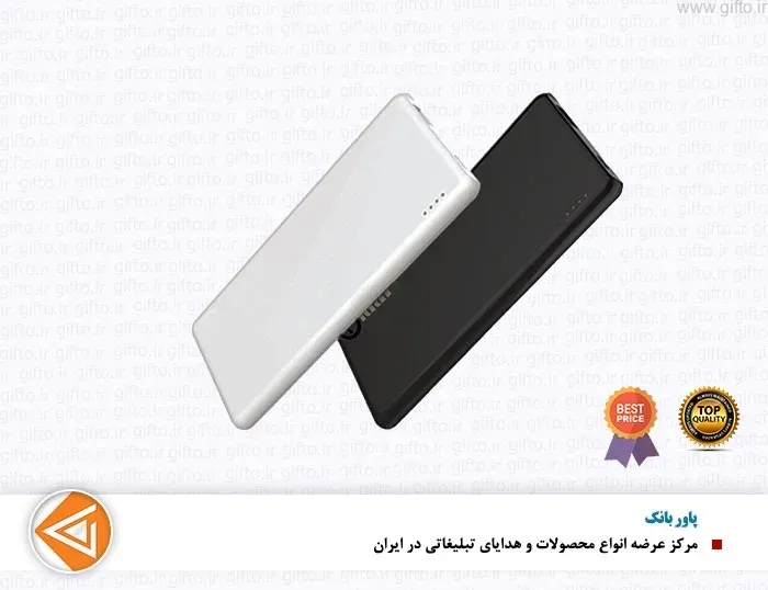 پاوربانک فلزی P5T — نمای 1 | گیفتو