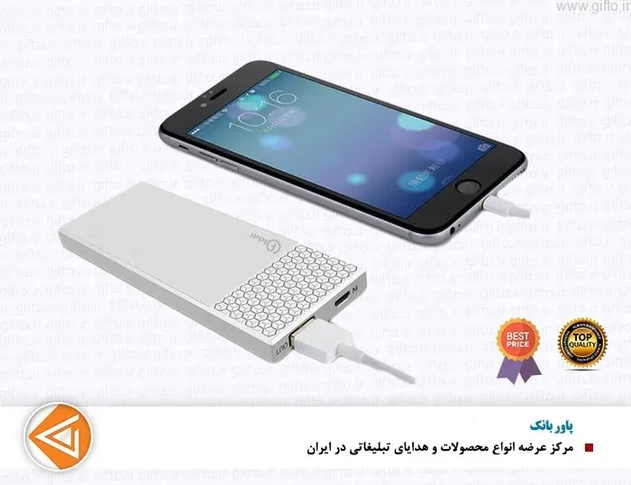 پاوربانک فلزی P3