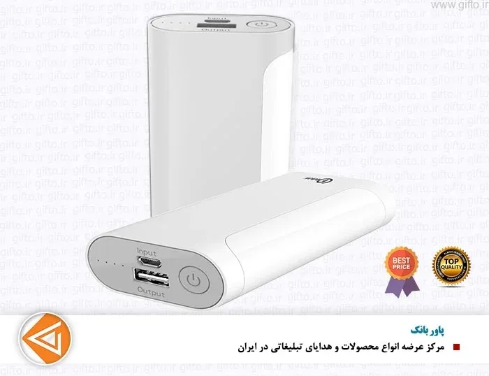 پاوربانک فلزی p5l — نمای 1 | گیفتو