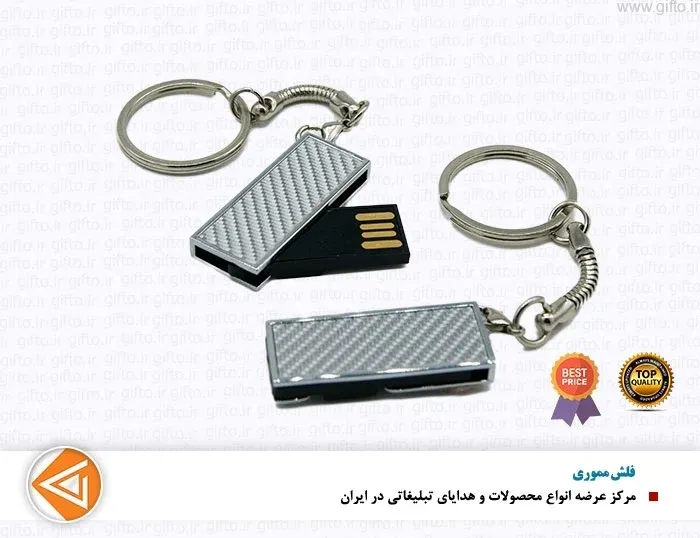 فلش مموری فلزی D21