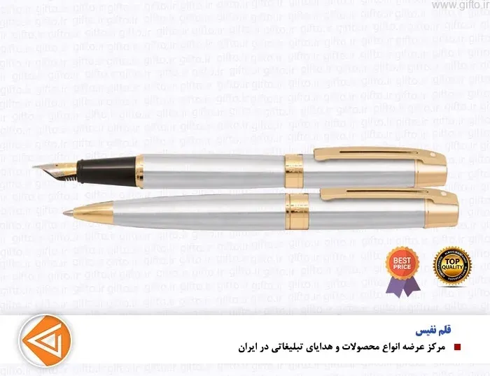 قلم نفیس۳۰۰ شیفر استیل گیره زرد