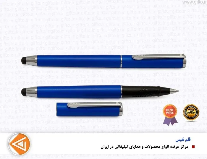 قلم نفیس STYLUS شیفر
