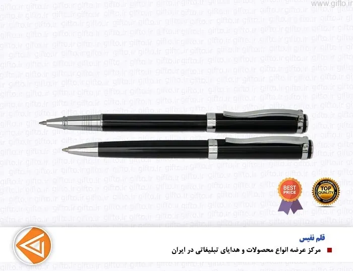قلم تبلیغاتی FARM یوروپن با چاپ لوگو اختصاصی — خودکار تبلیغاتی | گیفتو