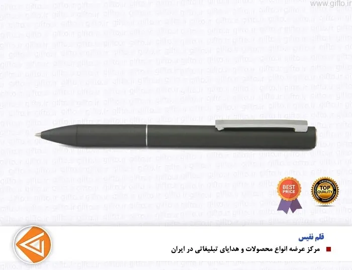 قلم تبلیغاتی KIAN یوروپن با چاپ لوگو اختصاصی — خودکار تبلیغاتی | گیفتو