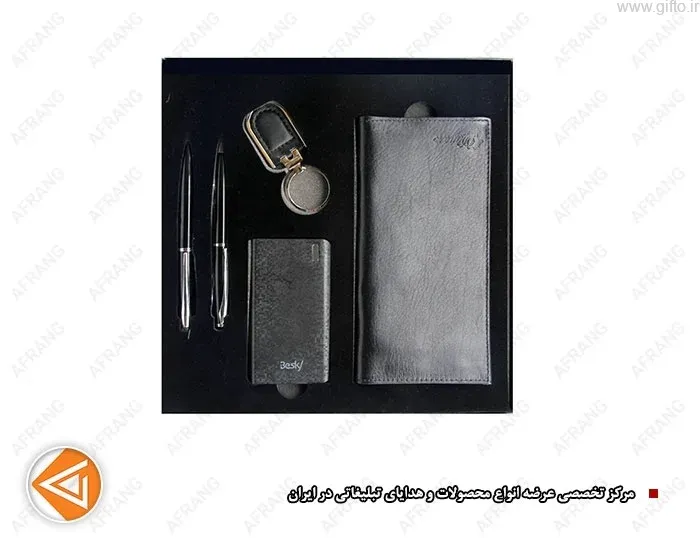 ست هدیه تبلیغاتی Besky B06