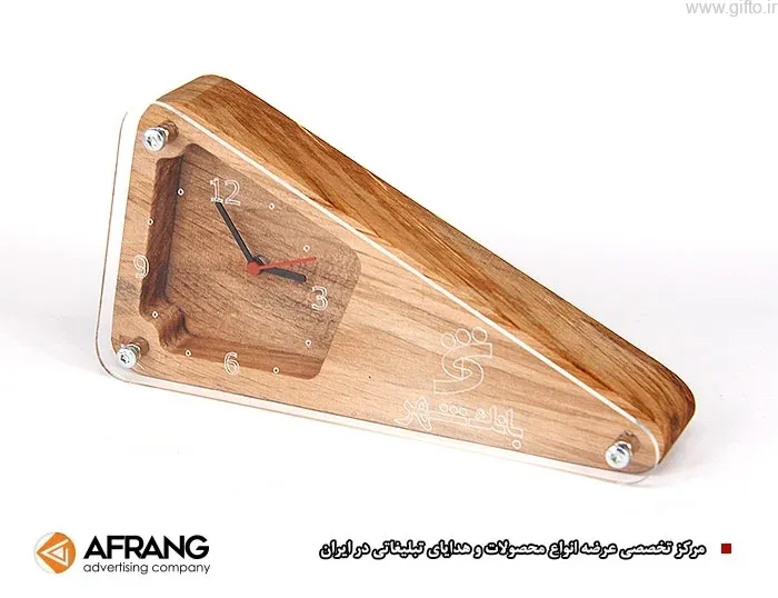 ساعت رومیزی مثلثی besky