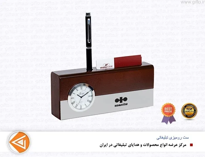ساعت رومیزی تبلیغاتی 5539 — نمای 1 | گیفتو