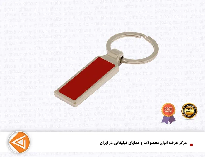 جاکلیدی B172 پورتک
