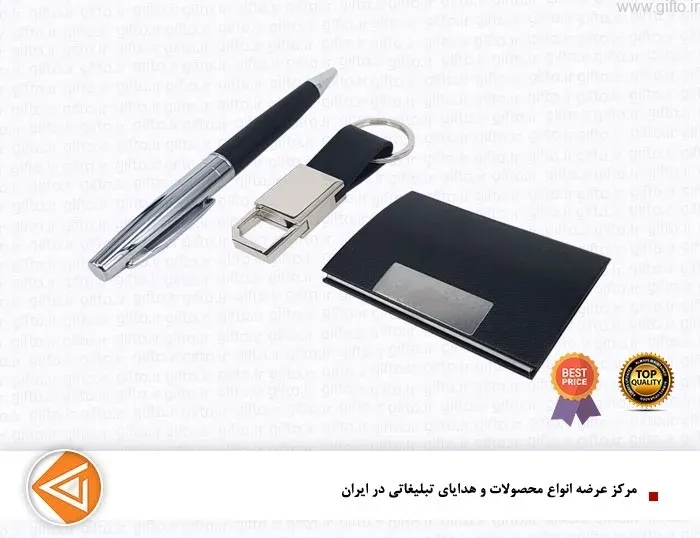 ست 3 تکه G110