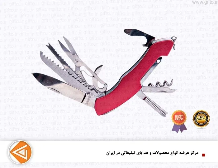 ابزار چند کاره تبلیغاتی T102