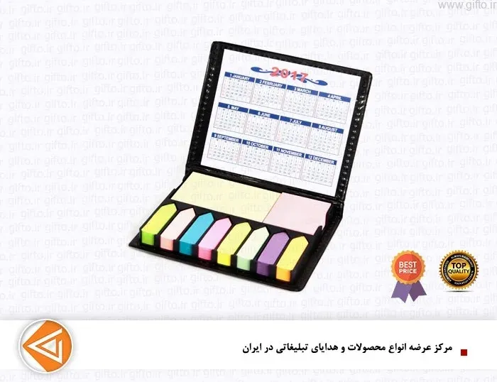 تقویم و یادداشت رومیزی N101
