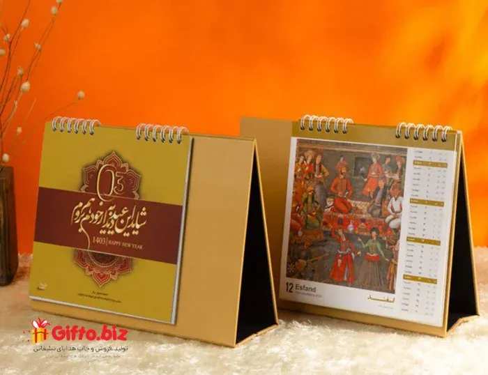 تقویم رومیزی 1403 پستال AP37