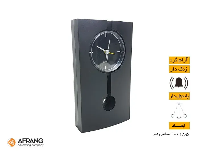 ساعت رومیزی تبلیغاتی 500 — نمای 1 | گیفتو
