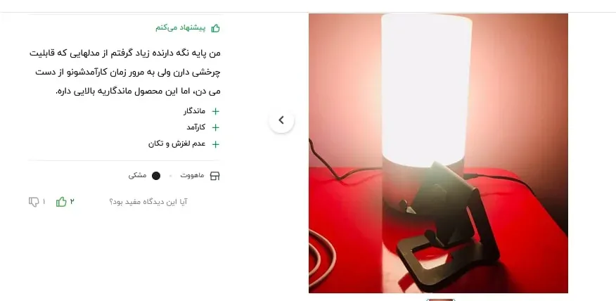هولدر موبایل تبلیغاتی و جاموبایلی تبلیغاتی زانکو