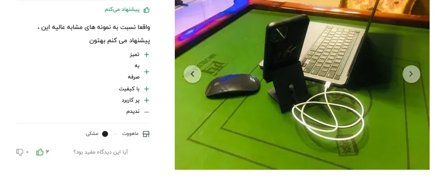 هولدر موبایل تبلیغاتی و جاموبایلی تبلیغاتی زانکو