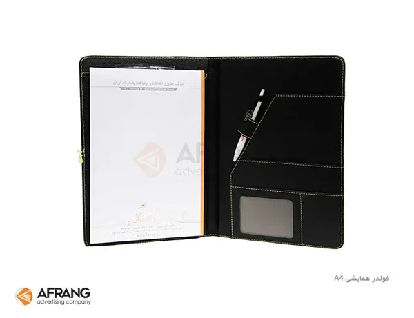 فولدر همایشی GA06