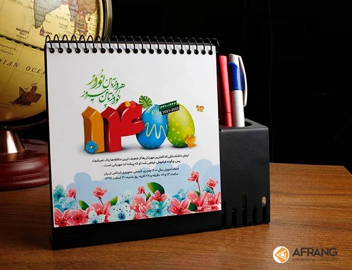 تقویم رومیزی 1403 ZA11