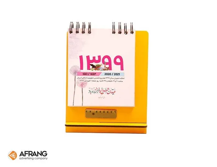 تقویم رومیزی چوبی ZA21
