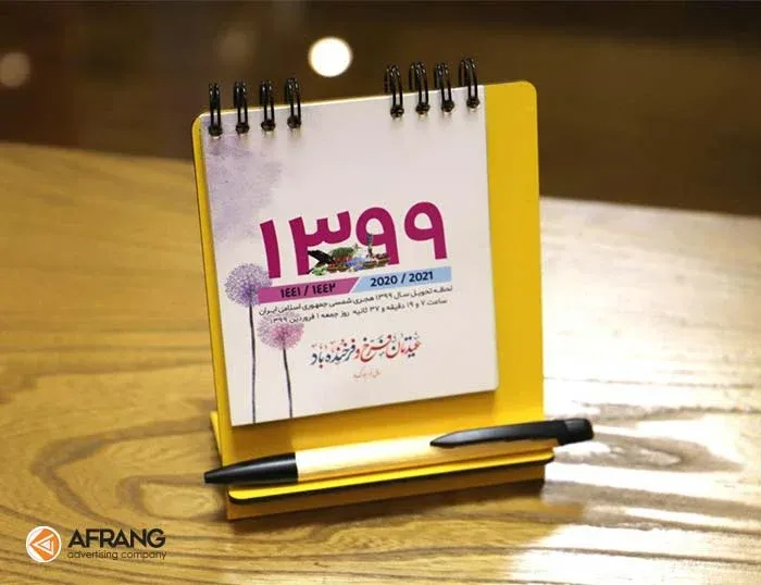 تقویم رومیزی چوبی ZA21