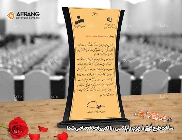 تندیس ساده 623