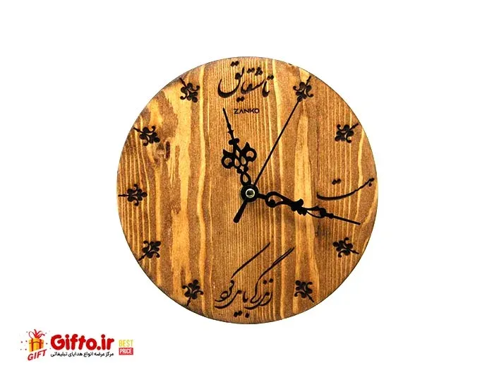 ساعت رومیزی چوبی Za208 — نمای 1 | گیفتو