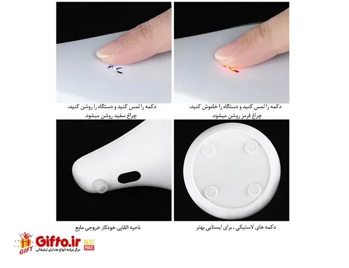 اسپری الکل پاش اتوماتیک