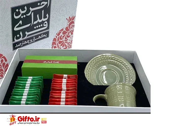 ست پذیرایی مدل رنگین کمان 02