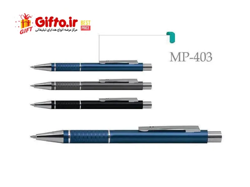 خودکار هانوفر تبلیغاتی mp-403 با چاپ لوگو اختصاصی — خودکار تبلیغاتی | گیفتو