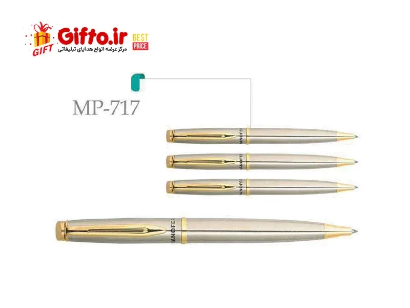 خودکار هانوفر mp-717