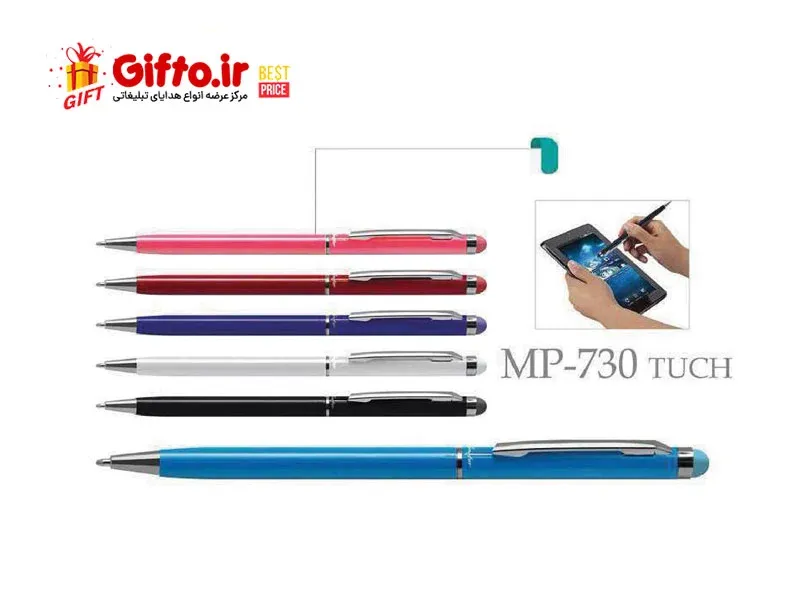 خودکار touch هانوفر mp-730