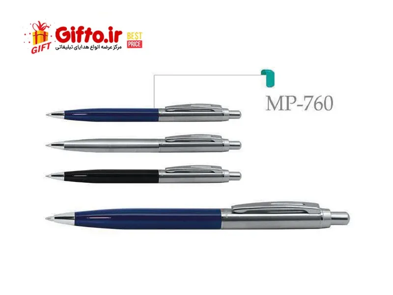 خودکار هانوفر mp-760