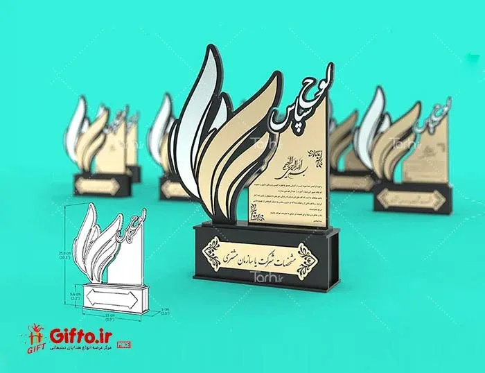 تندیس تقدیرنامه