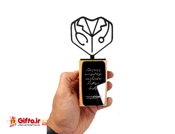 هدیه روز پزشک D02