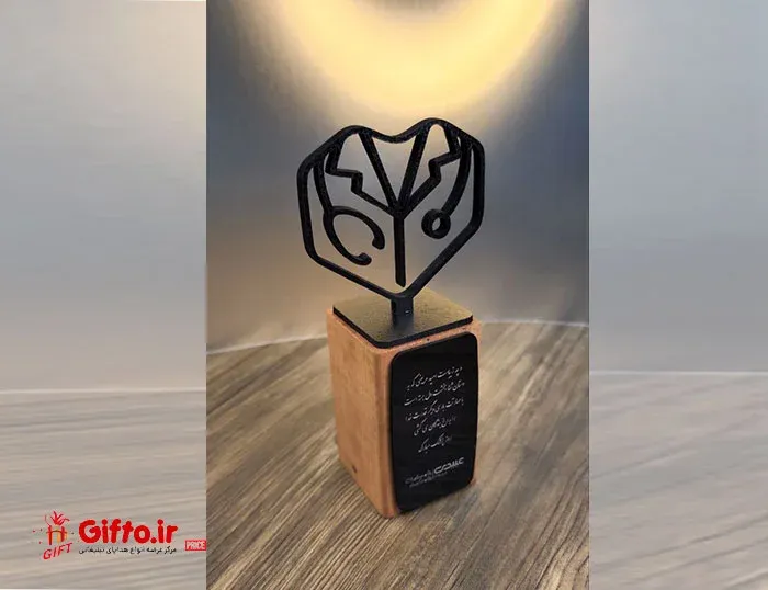 هدیه روز پزشک D02