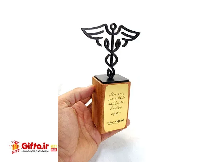 هدیه روز پزشک D04