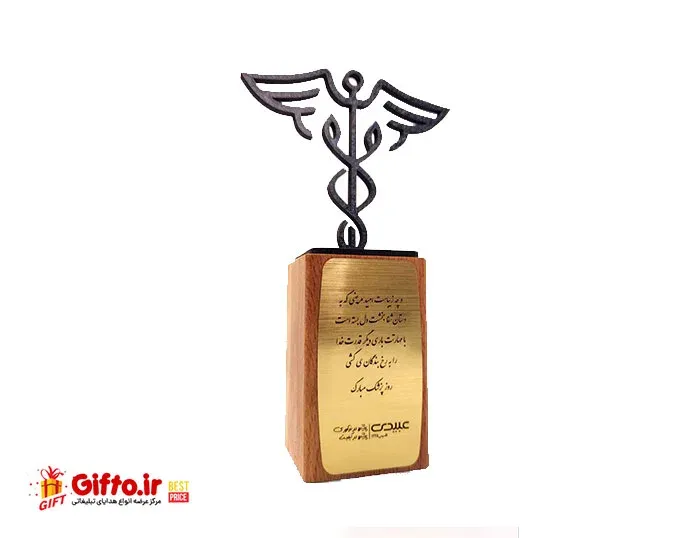 هدیه روز پزشک D04