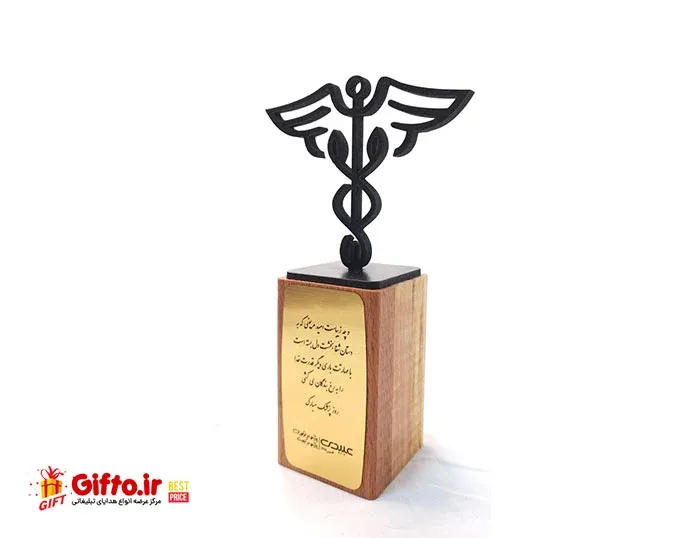 هدیه روز پزشک D04