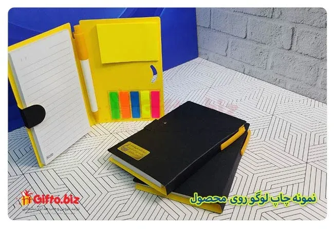 چاپ-دفتریادداشت-