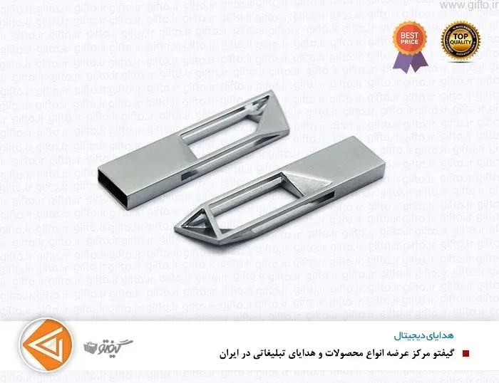 فلش مموری فلزی مدل D40