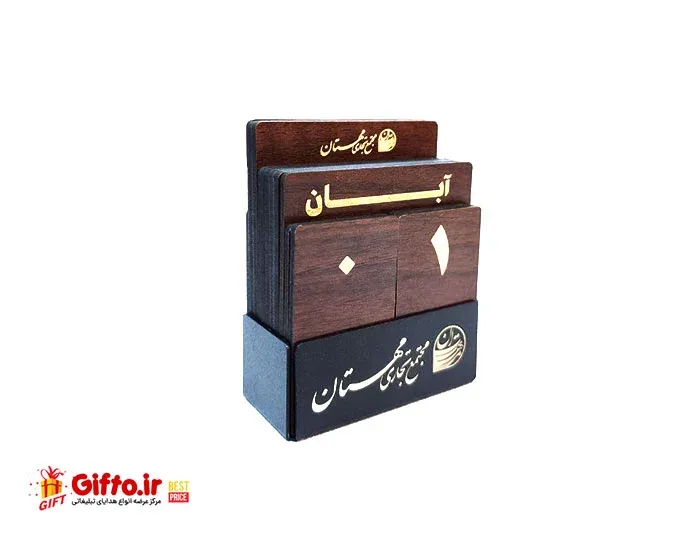 تقویم رومیزی چوبی ZA308