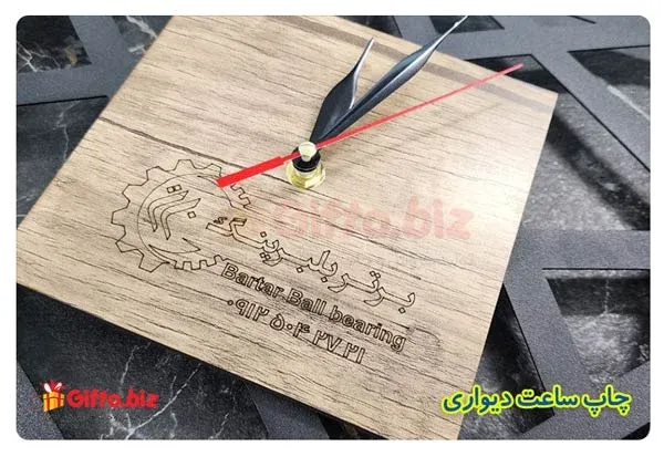 ساعت دیواری تبلیغاتی ZA304