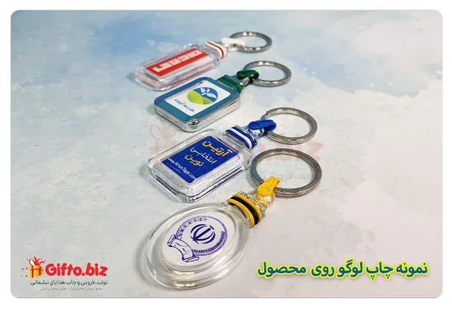 چاپ جاکلیدی
