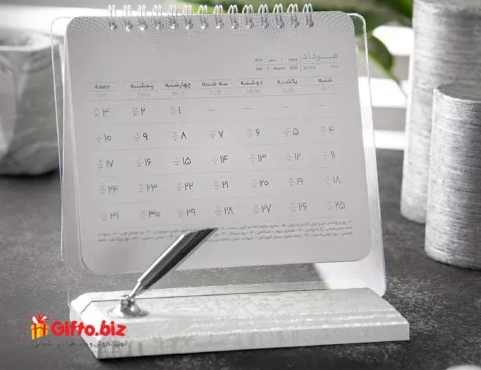 تقویم رومیزی 1404 شاهکار