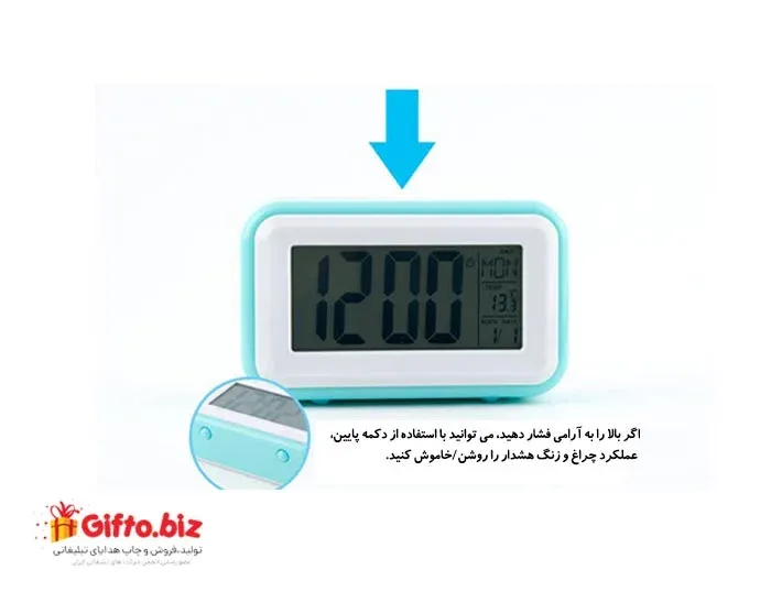 ساعت رومیزی دیجیتال ATIMA